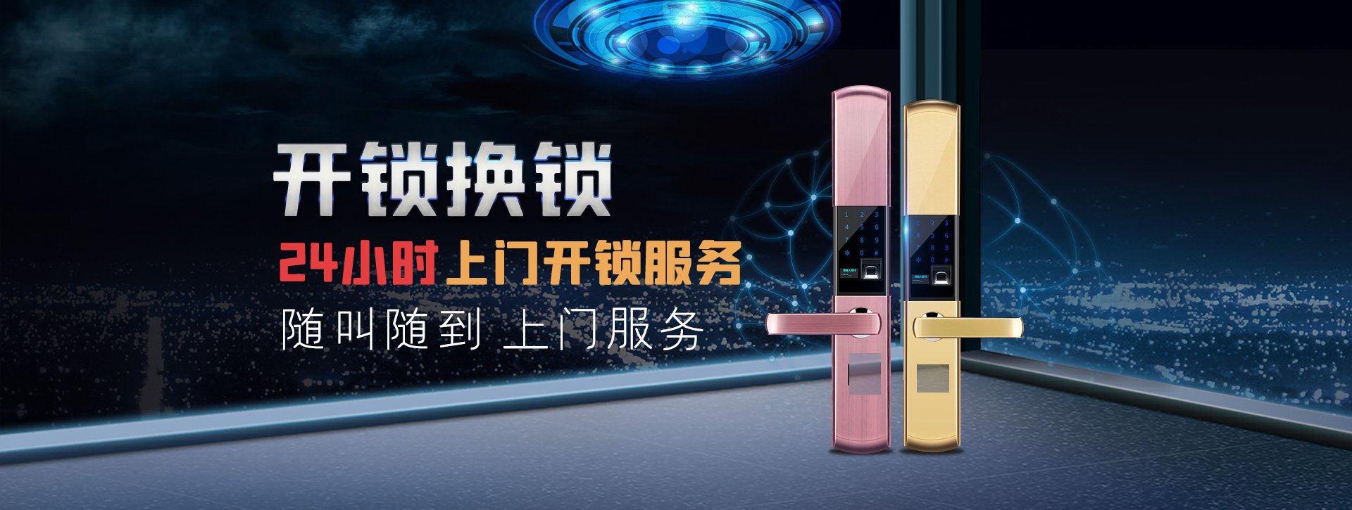 邢台南宫banner02