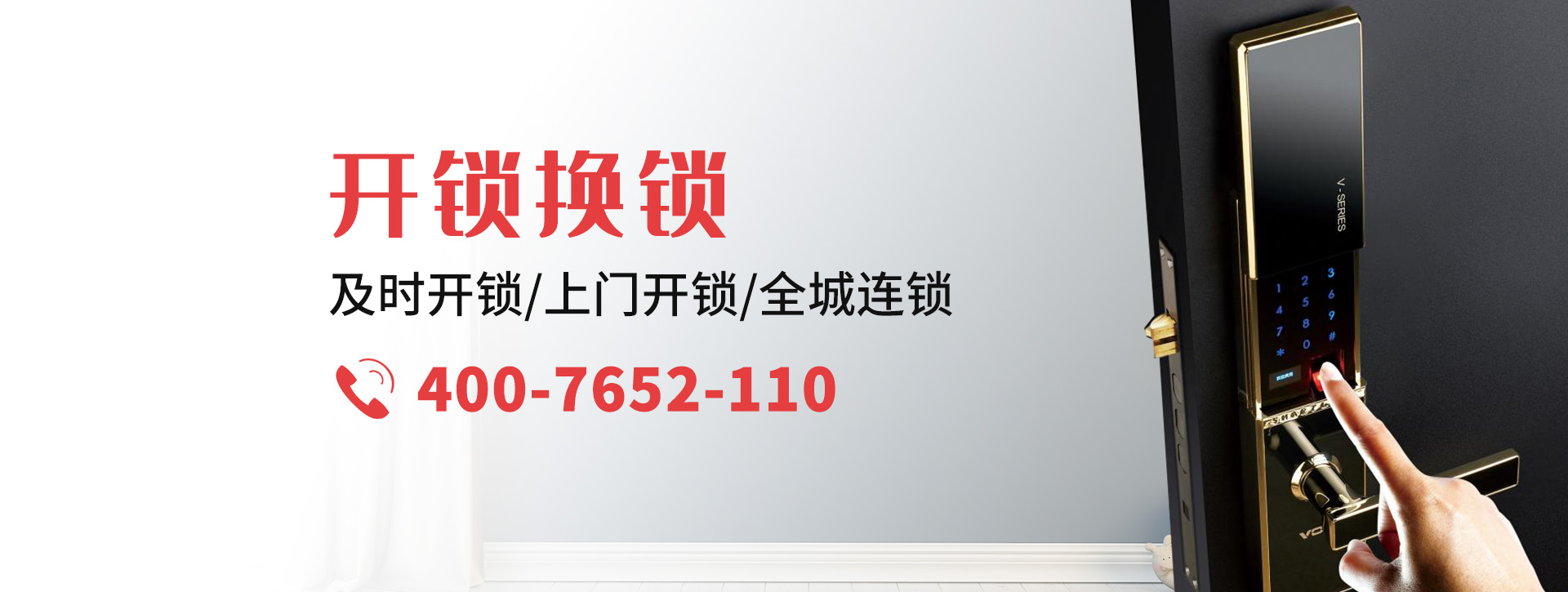 邢台南宫banner